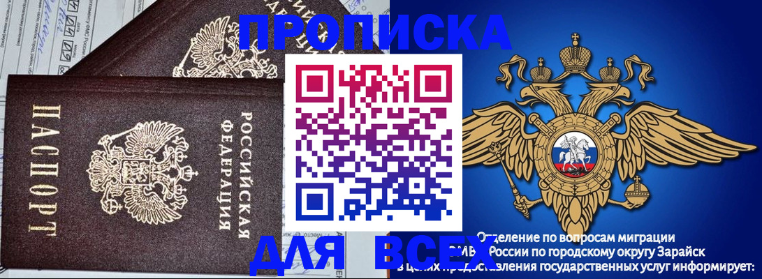 регистрация для дет. сада в Кропоткине